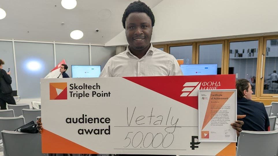 Skoltech Triple Point 2025